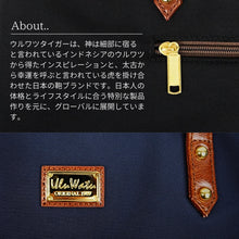 UluWatu BNL M/F (ブラック)