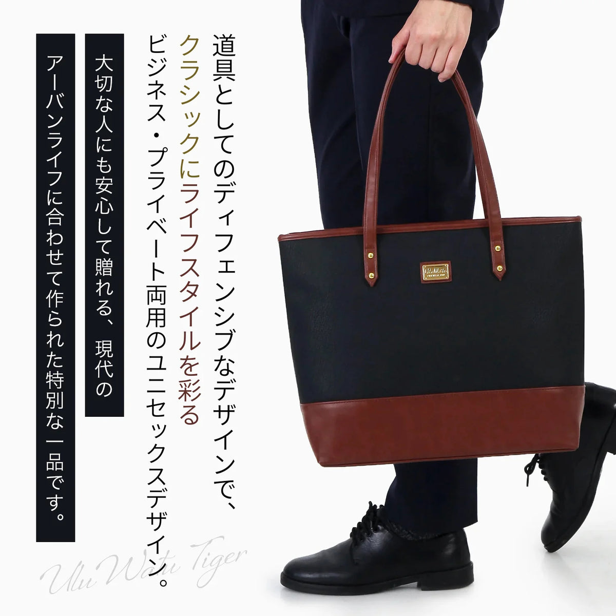 公式】プレミアムトートバッグ メンズ鞄 A4 トート バッグ
