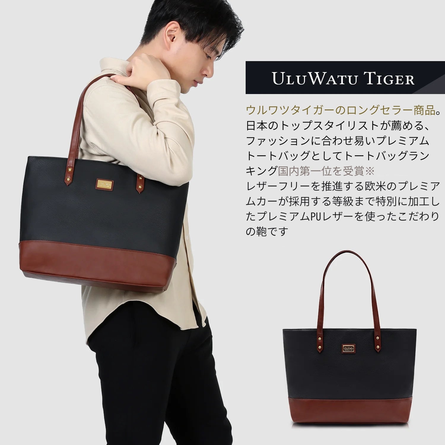 【美品】UluWatu Tiger ウルワツタイガー トートバッグ 本革